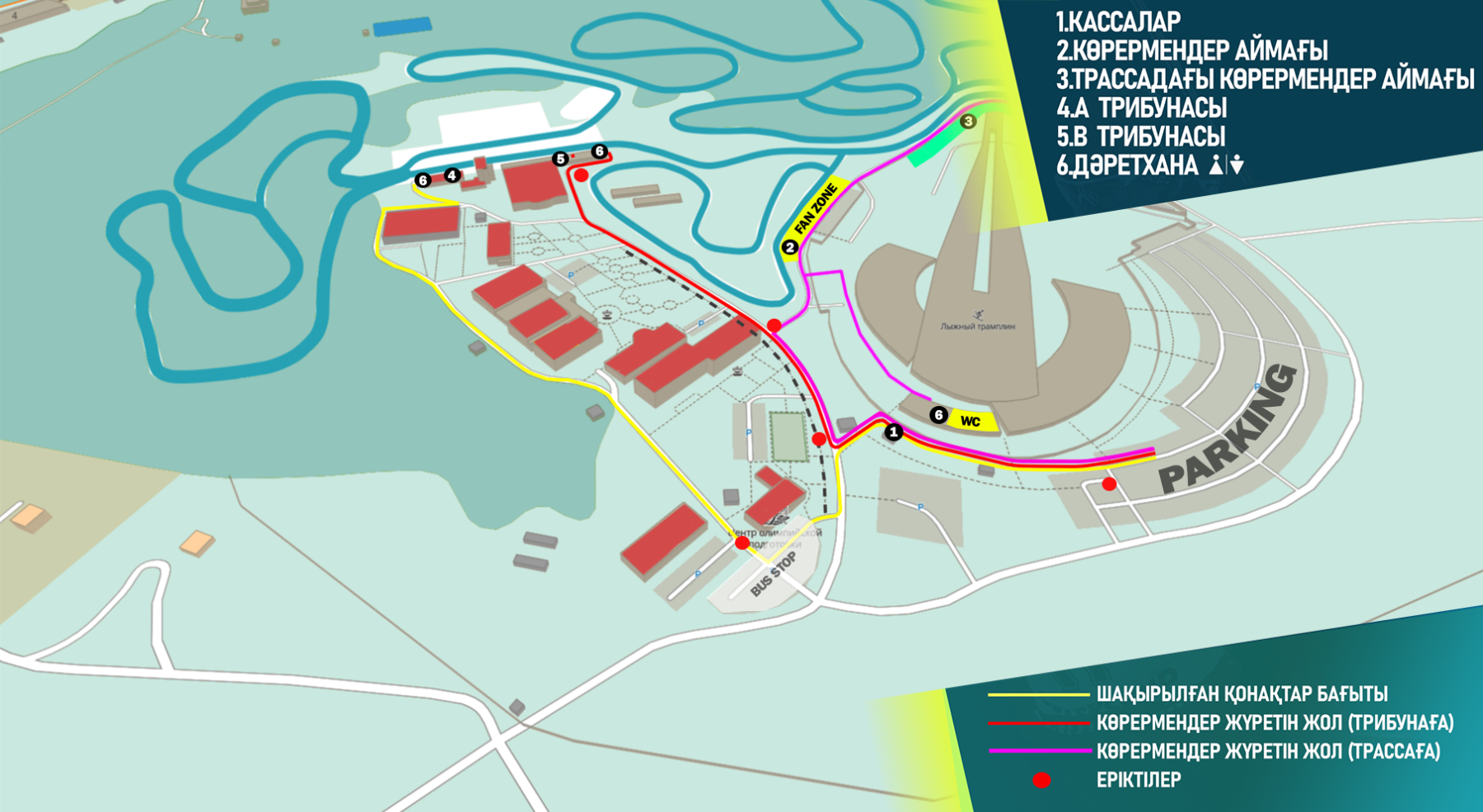 Стадион картасы