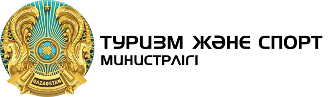 Ministry of Tourism and Sport of the Republic of Kazakhstan