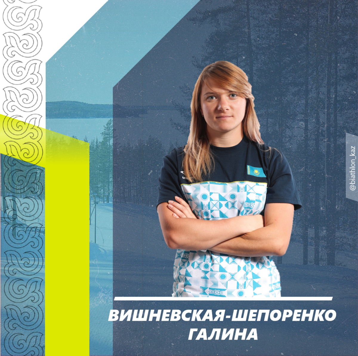 Результаты индивидуальной гонки среди женщин на ЧМ в Поклюке (Словения) . Вишневская-Шепоренко Галина финишировала 25-ой.