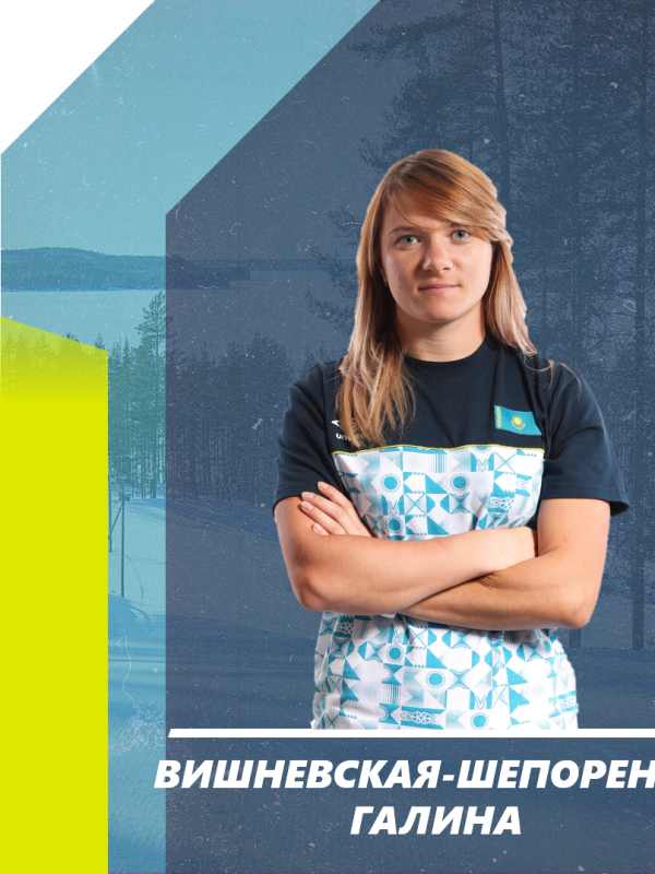 Результаты индивидуальной гонки среди женщин на ЧМ в Поклюке (Словения) . Вишневская-Шепоренко Галина финишировала 25-ой.