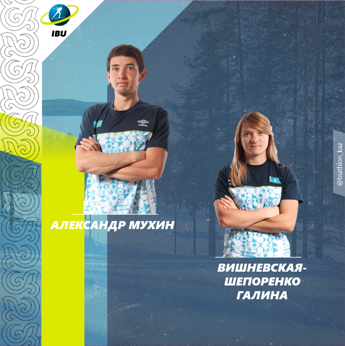 Вишневская-Шепоренко Галина и Мухин Александр отобрались на гонку преследования последнего этапа Кубка Мира в шведском Эстерсунде. Результаты спринтерской гонки среди мужчин и женщин 19.03.21 Вишневская-Шепоренко Галина и Мухин Александр отобрались на гонку преследования последнего этапа Кубка Мира в шведском Эстерсунде. Результаты спринтерской гонки среди мужчин и женщин 19.03.21