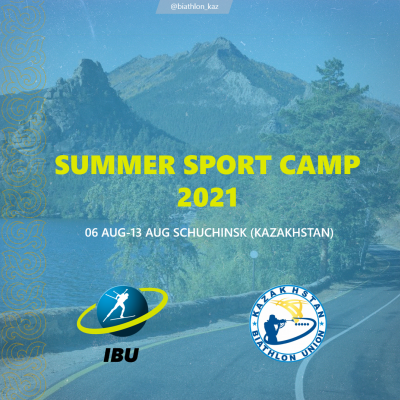 Летний спортивный лагерь для детей в г. Щучинск организованный Союзом биатлонистов РК при поддержке IBU