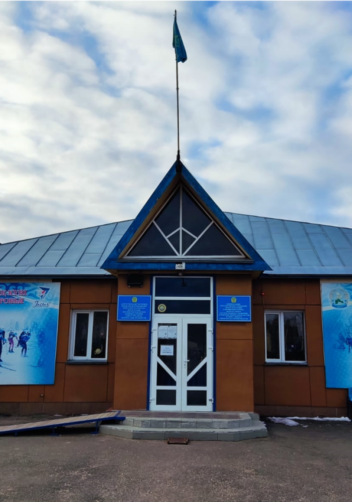 ОСДЮСШ им.К.Байболова