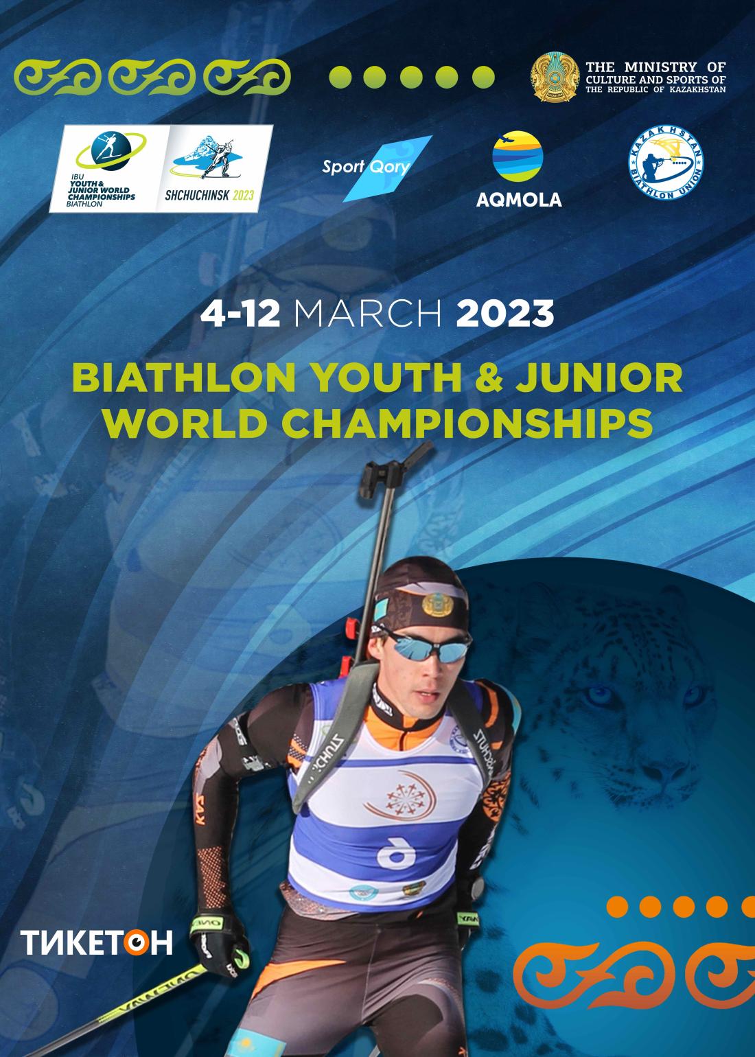 Ticket sales are open for the Youth & Junior World Championships