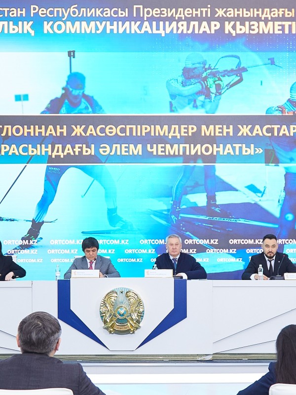 Прошла пресс-конференция на тему "Чемпионат мира по биатлону среди юношей и юниоров"