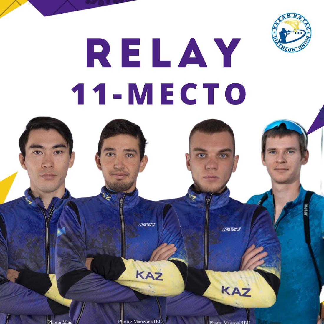 Мужская сборная по биатлону попала в топ-11 на эстафете Этапа Кубка Мира