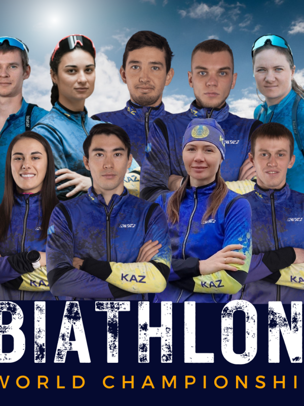 Биатлоннан Әлем Чемпионаты: ел намысын кімдер қорғайды