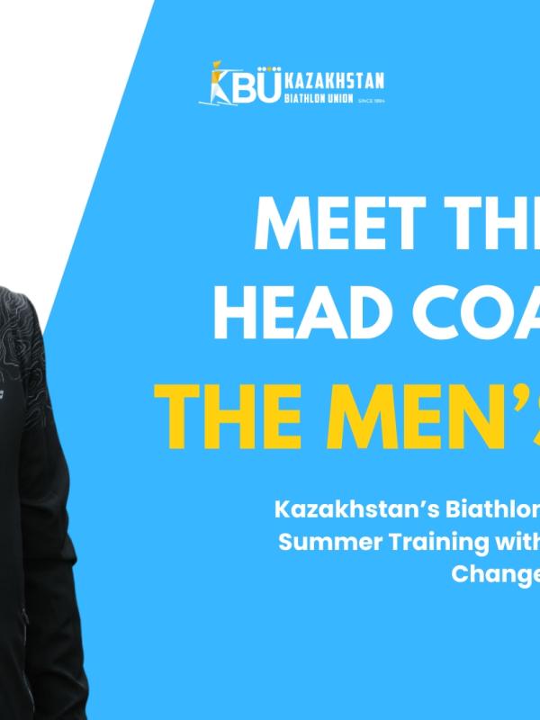Казахстанские биатлонисты начали подготовку к новому сезону:  изменения в тренерском штабе и старт летних сборов