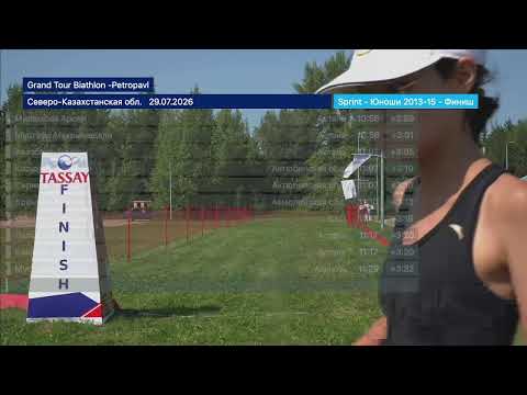 Grand Tour Biathlon - Petropavl Sprint Youth Men 2013-2015