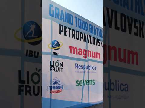 GRAND TOUR BIATHLON PETROPAVLOVSK 🚀